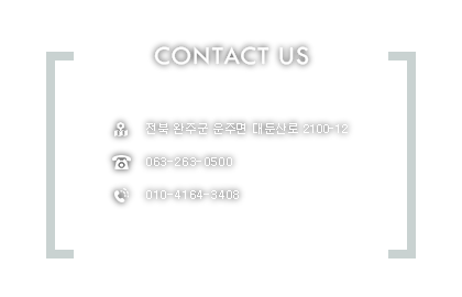 contact us